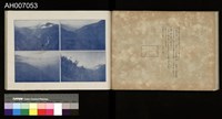 討蕃軍隊記念寫真帖藏品圖，第45張
